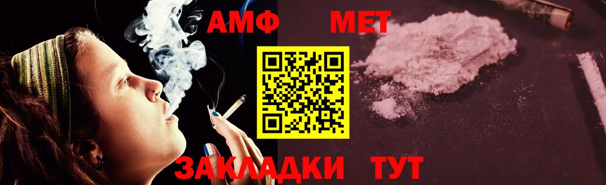 АМФЕТАМИН 98%  АМФЕТАМИН  АМФЕТАМИН  Семёнов  Вход с VPN 