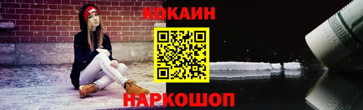 Семёнов  Cocaine Боливия  Cocaine  Вход с VPN 