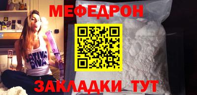 стаф Ипатово