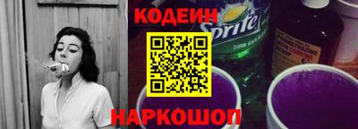 молекула духа Изобильный