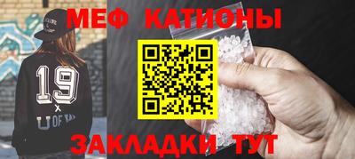 стаф Ипатово