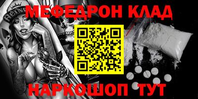 молекула духа Изобильный