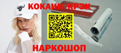 стаф Ипатово