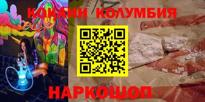 молекула духа Изобильный