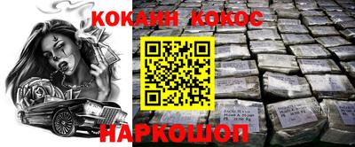 стаф Ипатово