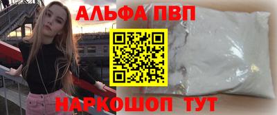 молекула духа Изобильный