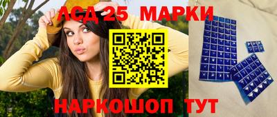 стаф Ипатово