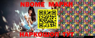 стаф Ипатово