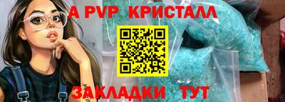 молекула духа Изобильный