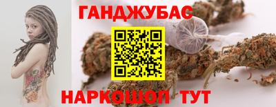 дистиллят марихуана Ирбит