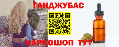 дистиллят марихуана Ирбит