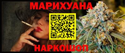 дистиллят марихуана Ирбит