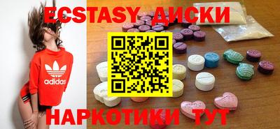 дистиллят марихуана Ирбит