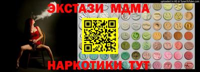 стаф Ипатово