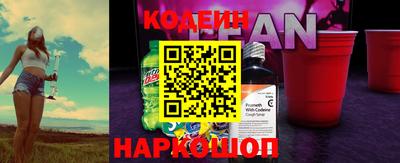 стаф Ипатово