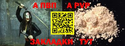 стаф Ипатово
