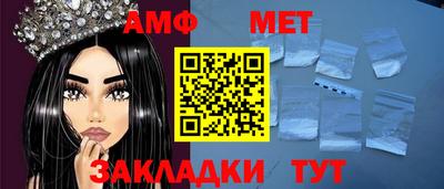 молекула духа Изобильный