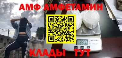 молекула духа Изобильный
