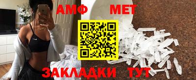 стаф Ипатово