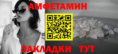 стаф Ипатово