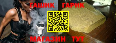 стаф Ипатово