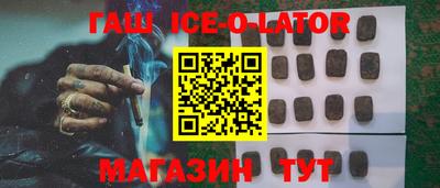 молекула духа Изобильный
