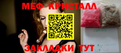 стаф Ипатово