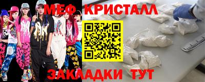 стаф Ипатово