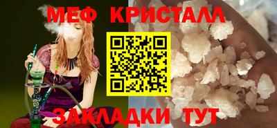 стаф Ипатово