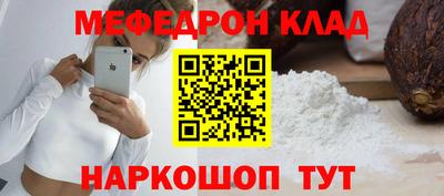 молекула духа Изобильный
