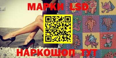 стаф Ипатово