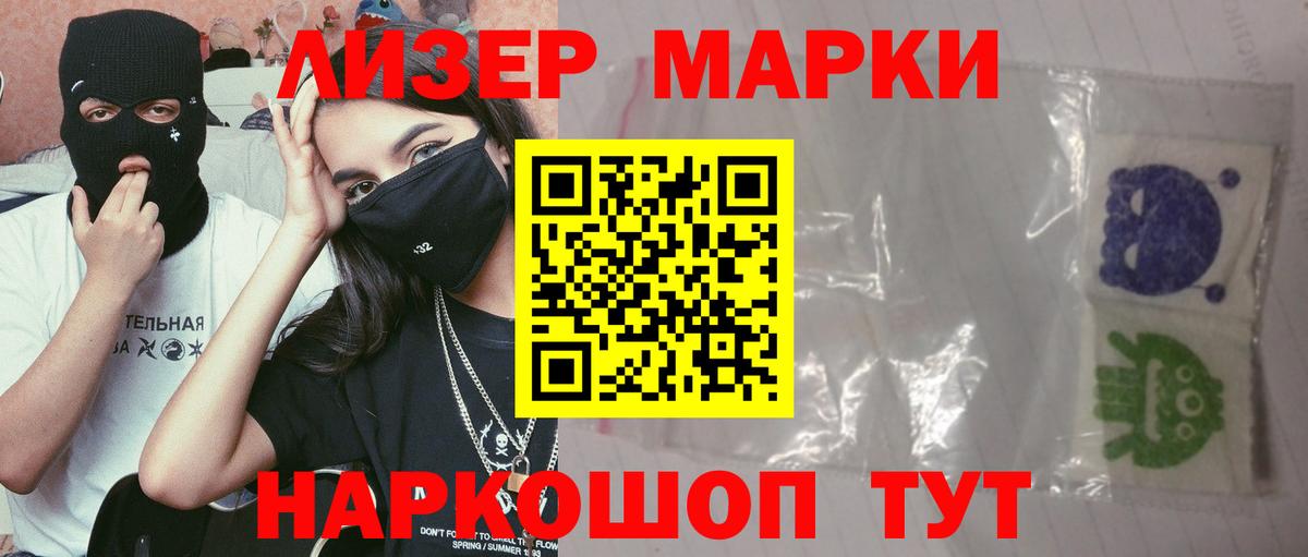 LSD-25 экстази кислота  LSD-25 экстази ecstasy  Семёнов  Вход с VPN 