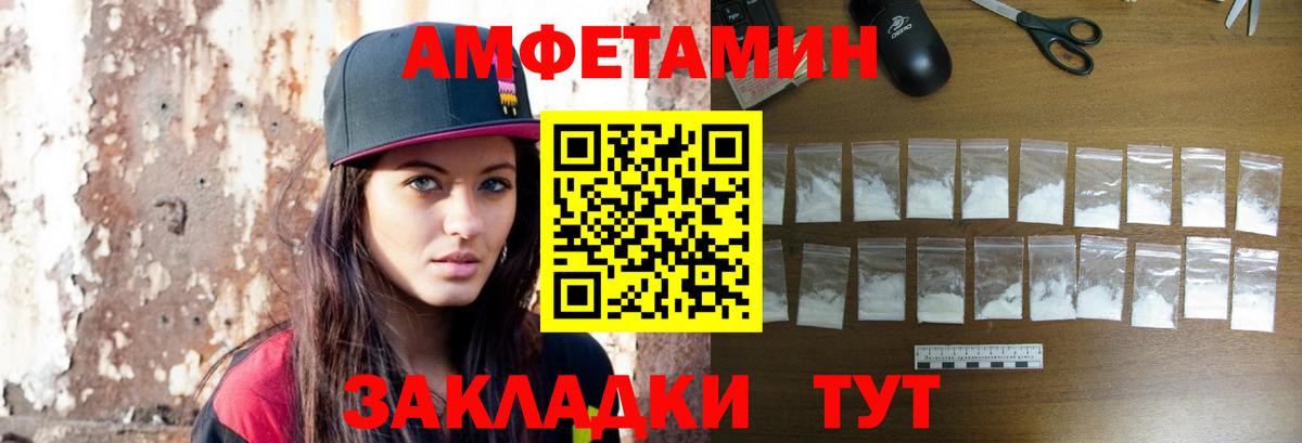 Семёнов  МЕТАМФЕТАМИН Methamphetamine  Вход с VPN  МЕТАМФЕТАМИН Methamphetamine 