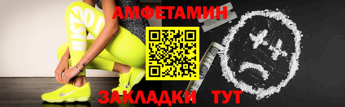 Первитин мет Семёнов