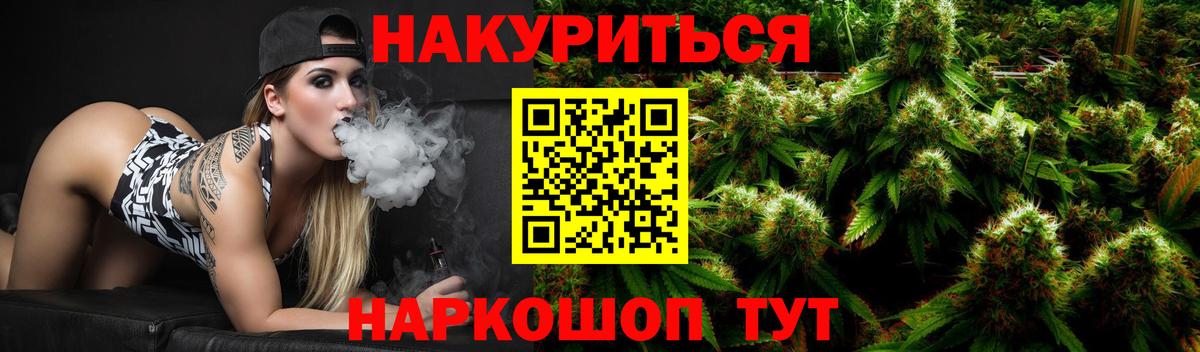 Семёнов  Бошки марихуана VHQ  Марихуана сатива  Вход с VPN  Марихуана VHQ  Бошки марихуана Bruce Banner 